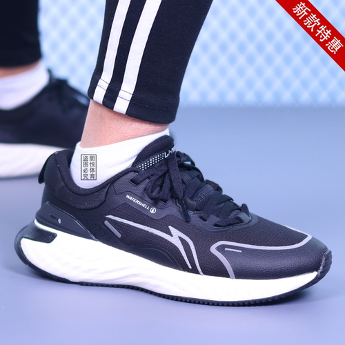 李宁女子慢跑鞋防泼水减震回弹