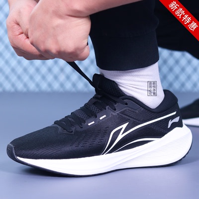 李宁男子跑步鞋舒适透气新款