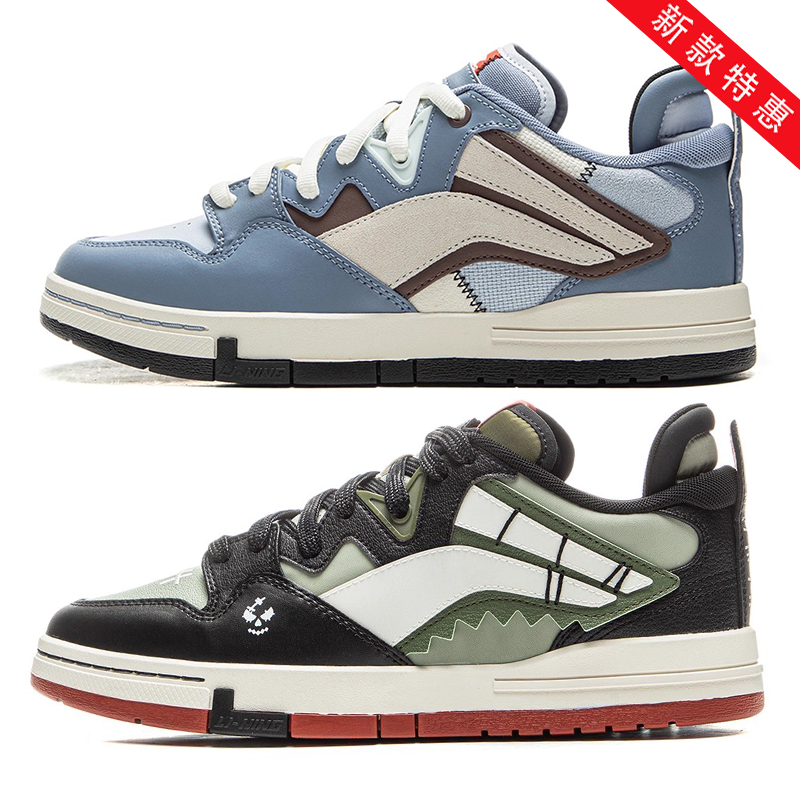 李宁2025秋季新款情侣休闲鞋惟吾PRO特别故事版滑板鞋低帮运动鞋