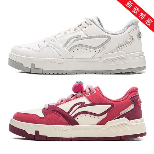 李宁新款女子休闲鞋皮克斯草莓熊联名系列COMMON 80s低帮板鞋
