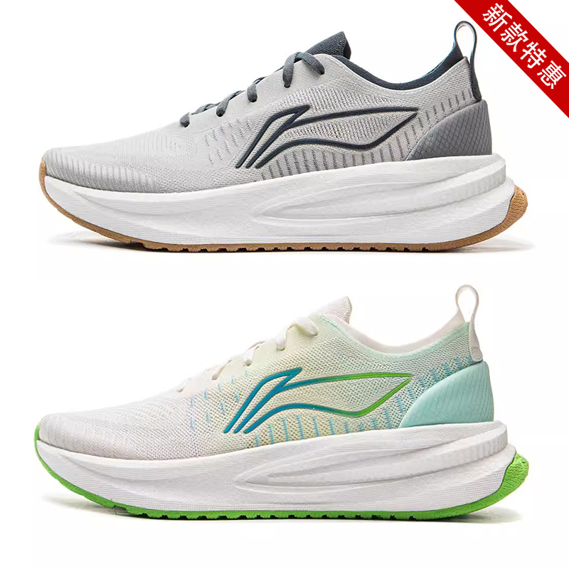 李宁新款男子跑步鞋悠适厚底减震回弹稳定支撑网面透气软底运动鞋,运动鞋new,跑步鞋,淘宝优惠券,粉丝福利购,淘宝优惠卷