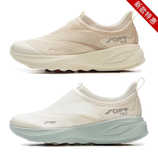 GO2潮流一脚蹬轻便透气运动鞋 SOFT 子 女子休闲鞋 李宁2025新款