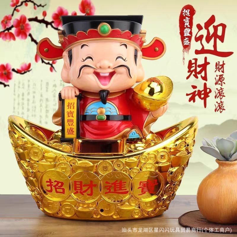 太阳能自动点头财神爷
