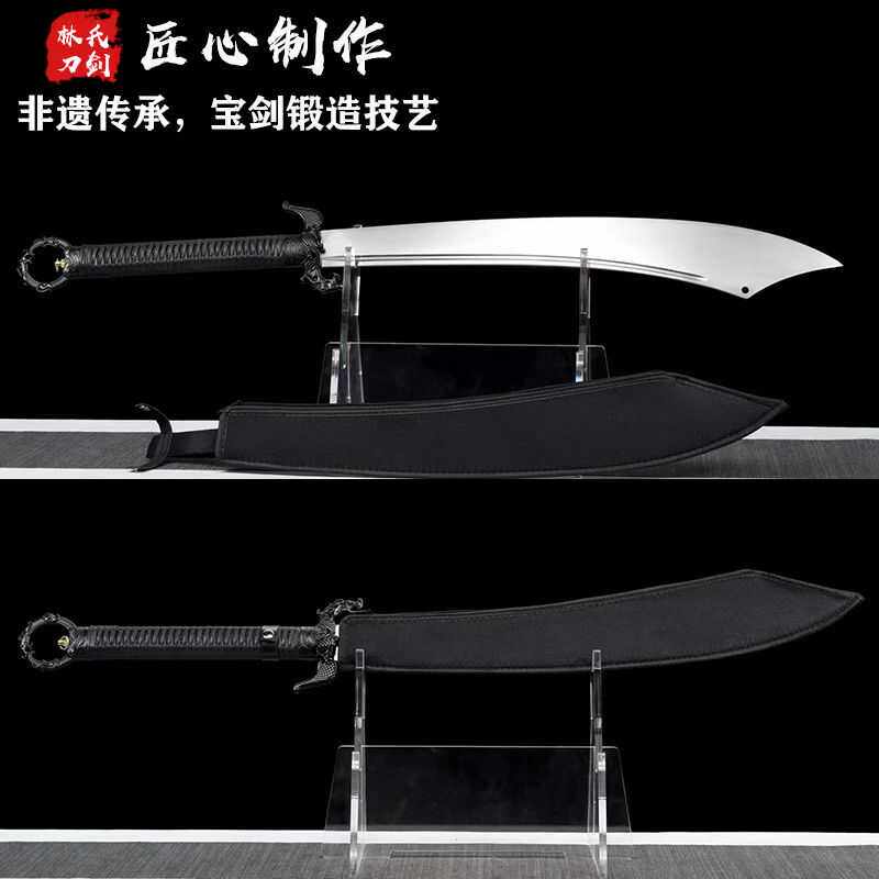 龙泉刀剑一体锰钢红军抗日大刀武术影视刀具抗战牛尾刀摆件未开刃