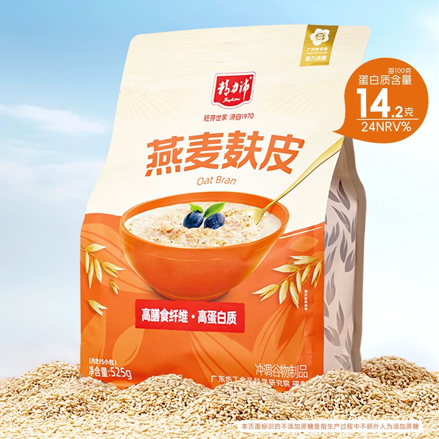 525克精力沛燕麦麸皮高膳食纤维高蛋白质独立包装营养早餐代餐图片