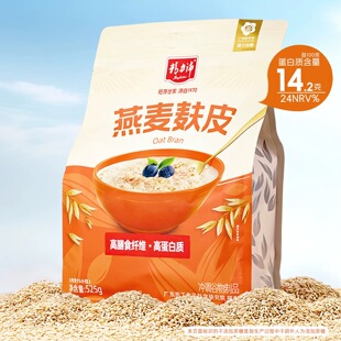 525克精力沛燕麦麸皮高膳食纤维高蛋白质独立包装营养早餐代餐