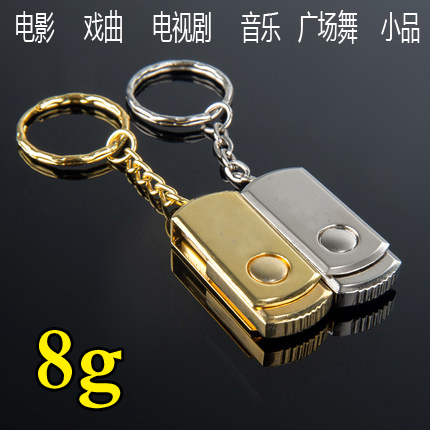 uÅÌ8g¸öÐÔ¶¨ÖÆ¿Ì×ÖÉÌÎñÀñÆ·8guÅ̽ðÊô´´Òâ¿É°®ÃÔÄã·ÀË®8g°üÓÊÌØ¼Û