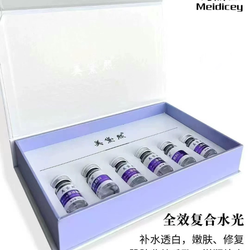 美黛熙全效复合水光