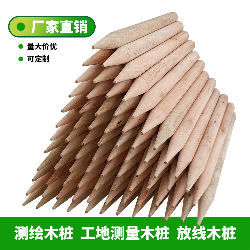 防草布实木地钉地桩果树拉枝地桩