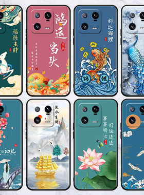 适用小米5x/6/8se/8lite/12/10/11/Ultra/pro手机壳批发福袋盲盒xiaomiCC9/Civi/Max2/MIX4/note3/青春防摔软