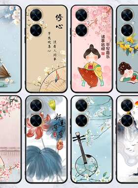适用华为麦芒5/6/7/8/9图案随机发新款防摔手机壳 honor麦芒10se/11/20软硅胶创意保护套maimang国风复古男女