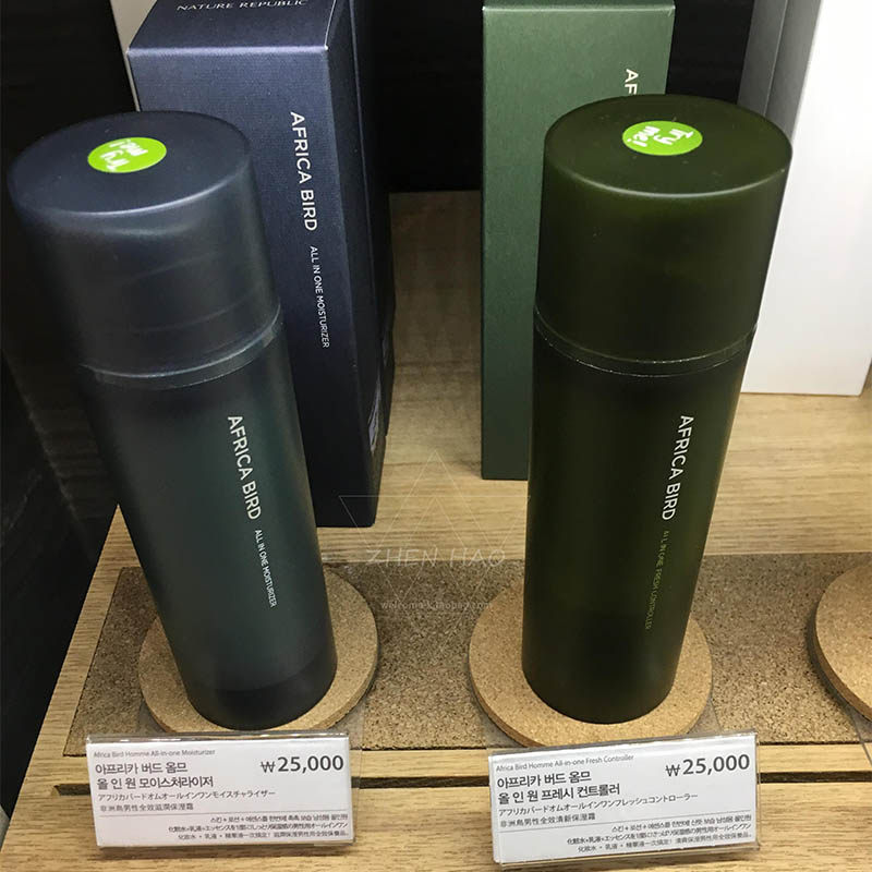 韩国NatureRepublic自然乐园男士三合一水乳 保湿型控油型 精华乳