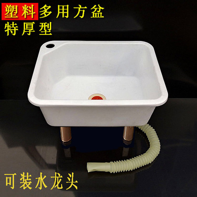 塑料拖把池小号方形家用加厚