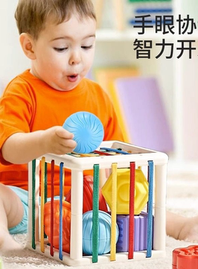 玩具宝宝婴幼儿手指精细动作6个月以上0-1岁7塞塞乐益智一岁8早教