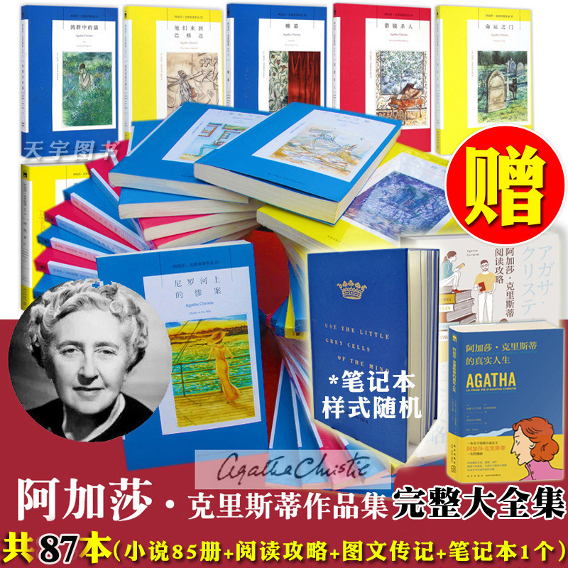 齐全！加送阅读攻略+真实人生！