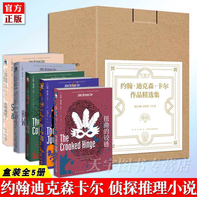 卡尔十三种密室类型图片