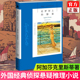 外国侦探推理恐怖悬疑青春文学小说书籍 东方快车谋杀案作者作品 新版 阿加莎克里斯蒂作品 尼罗河上 惨案