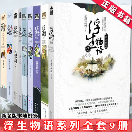 新老版本随机发哦~ 不影响阅读