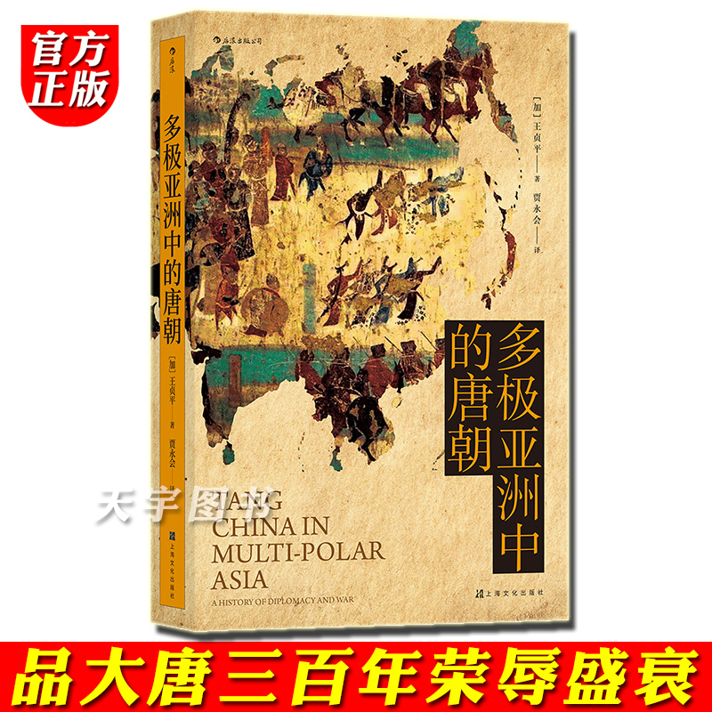 全面剖析决定国运盛衰、霸权更替的核心因素