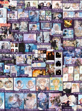 刷边版可选【全套五册自选】正版人鱼陷落1-2-3-4-5册全套AB版 麟潜 青春文学爱情纯爱言情小说实体书籍abo全集