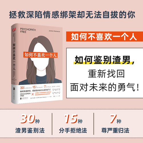 2021新版现货如何喜欢一个分手