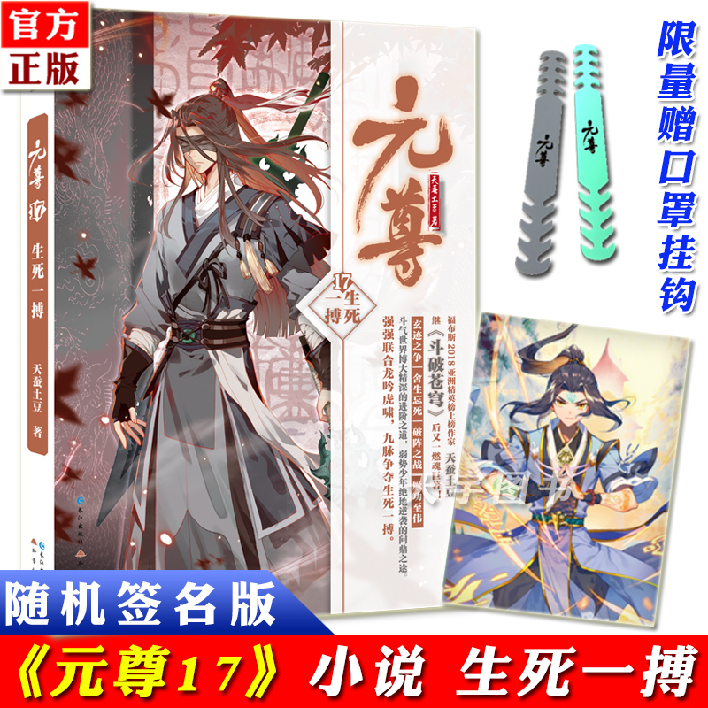 口罩挂钩赠完即止