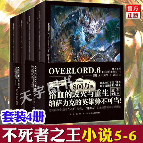 官方正版！