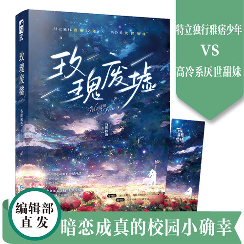 一见钟情到暗恋成真现代都市言情