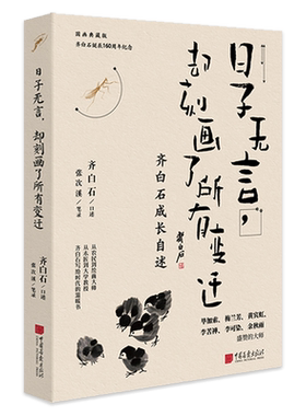 日子无言,却刻画了所有变迁
