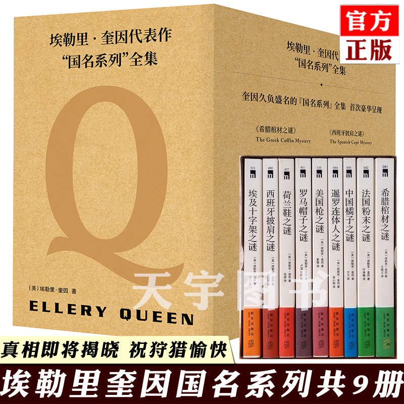 耶稣十字架十字绣素材模板 耶稣十字架十字绣图片下载 小麦优选