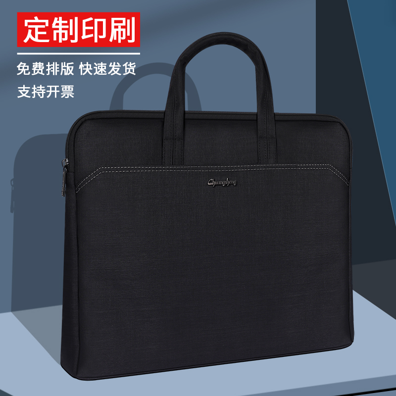 创生文件包男款商务帆布公文包防水大容量手提文件袋定制印刷logo