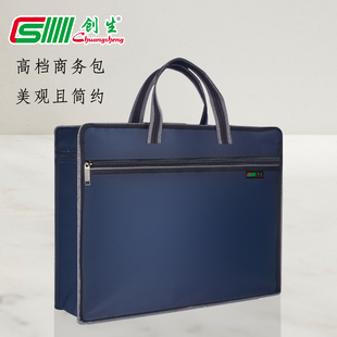 创生手提文件袋帆布可定制logo办公文件包防水大容量商务公文袋
