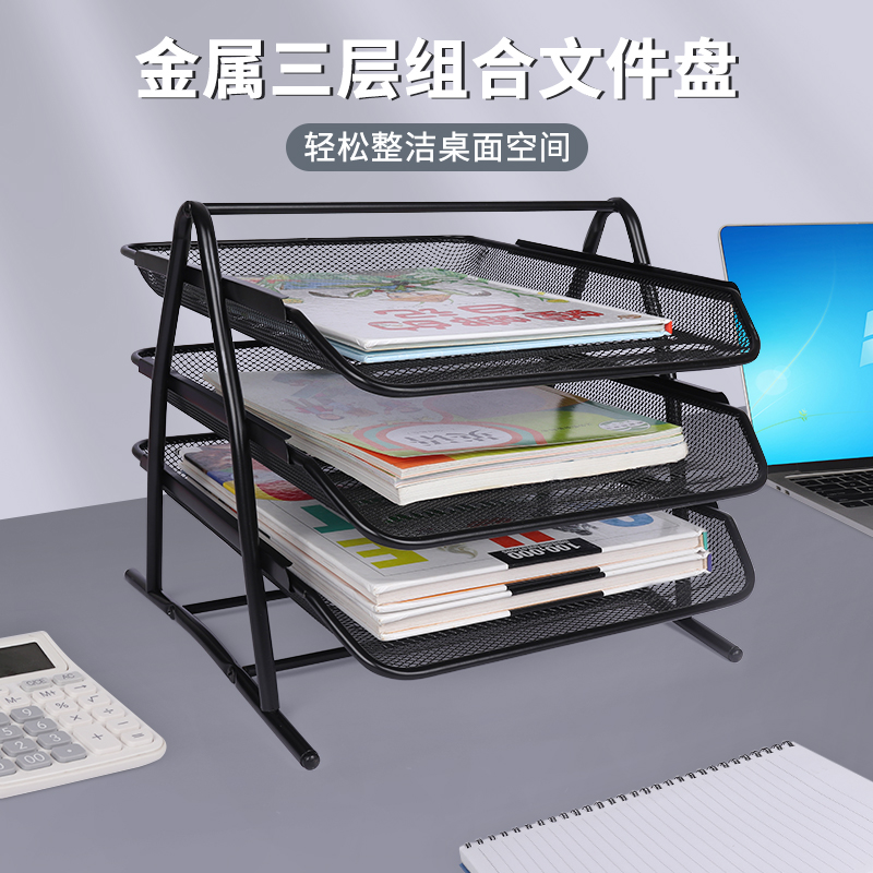 创生文件栏三四档桌面文件座