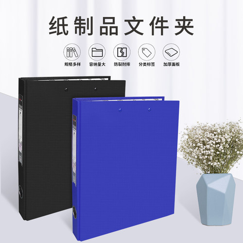 远生加厚强力硬纸板办公用文件夹