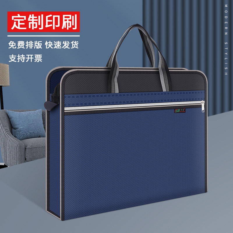 手提文件袋拉链公文袋a4防水加厚办公文件包牛津布会议袋定制logo_虎窝淘