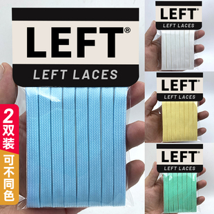 适配lv trainer运动鞋牛油果鞋带新款彩色压纹系列