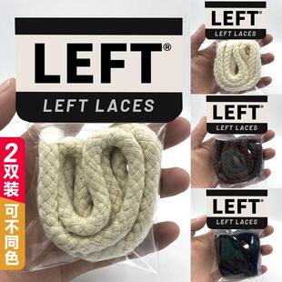 适用DIAMOND DESTINY D-ONE三里鹏 DD钻石面包鞋鞋带低帮板鞋鞋带