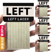 侵权ro鞋 LEFT原装 带米黄色 owens低帮鞋 帆布鞋 正品 适配rick