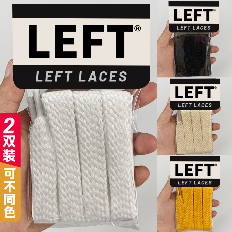 三原康裕鞋带!发2双!买它!