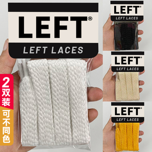 适用三原康裕溶解鞋鞋带贝壳头宽白色鞋带绳白色红