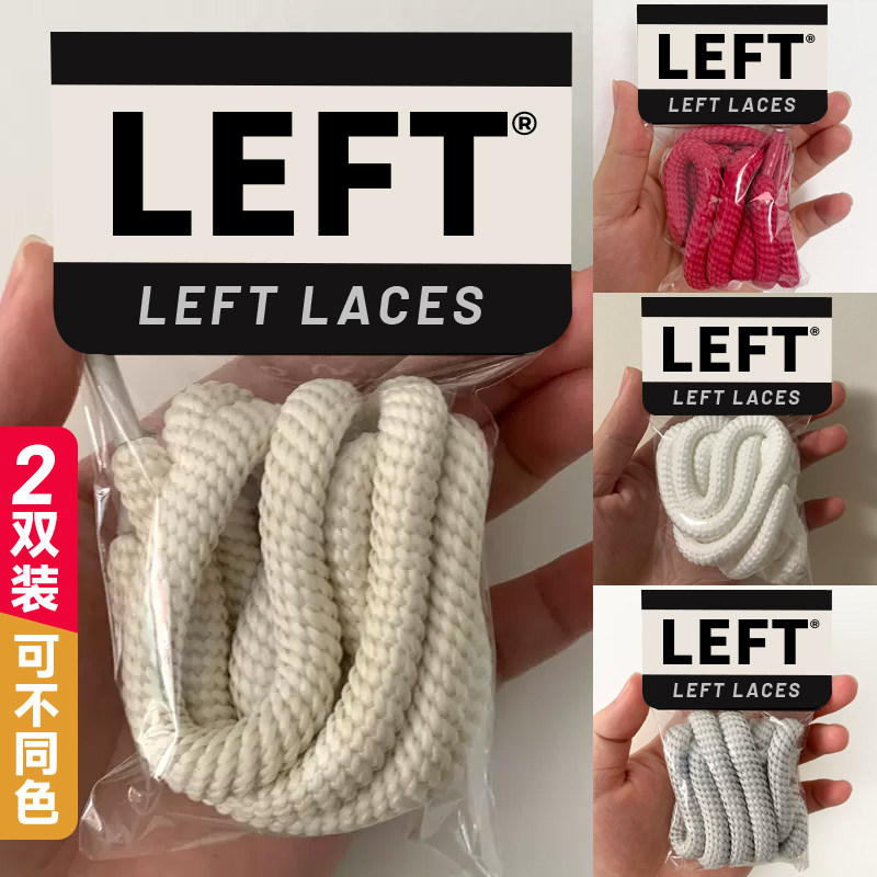 猫与沙发鞋带!!发2双!买它!