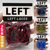 正品 小丑鞋 适配科恩keen鞋 LEFT 带女款 jasper登山鞋 户外鞋 绳