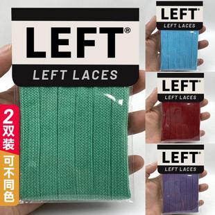 LEFT 适配顽刻olieskate麦旋风BAKE面包鞋白色黑色天蓝色