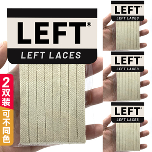 适配毒液迈乐洞洞鞋鞋带2米长ro男女款diy鞋带