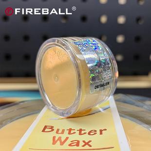 FIREBALL火球黄油蜡车蜡手工棕榈蜡幽灵蜡疏水盖纹丝滑湿润光泽