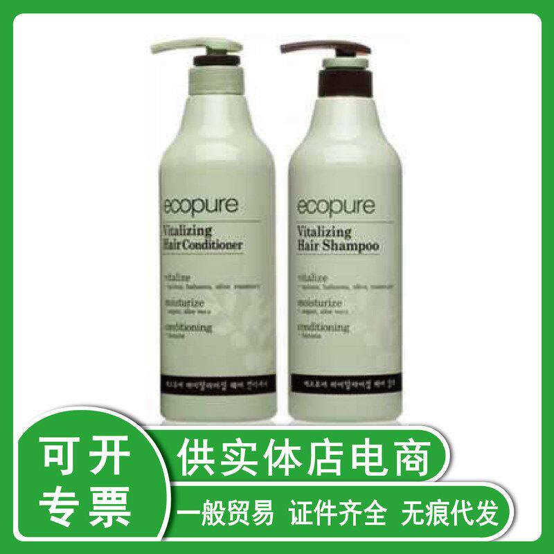 头皮贸易一般somang植物所望700