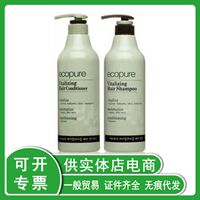 韩国进口somang所望头皮护理植物洗发水护发素700ml