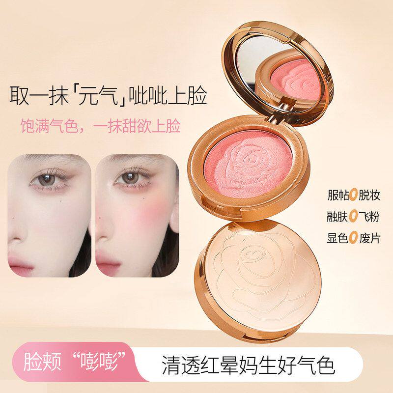 纯欲显QXQY生提胭脂彩妆膏腮红