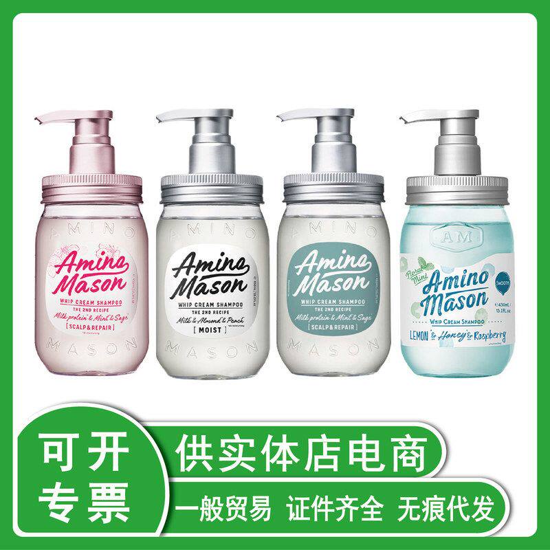 浓阿蜜氨基酸as日本系列一般贸易