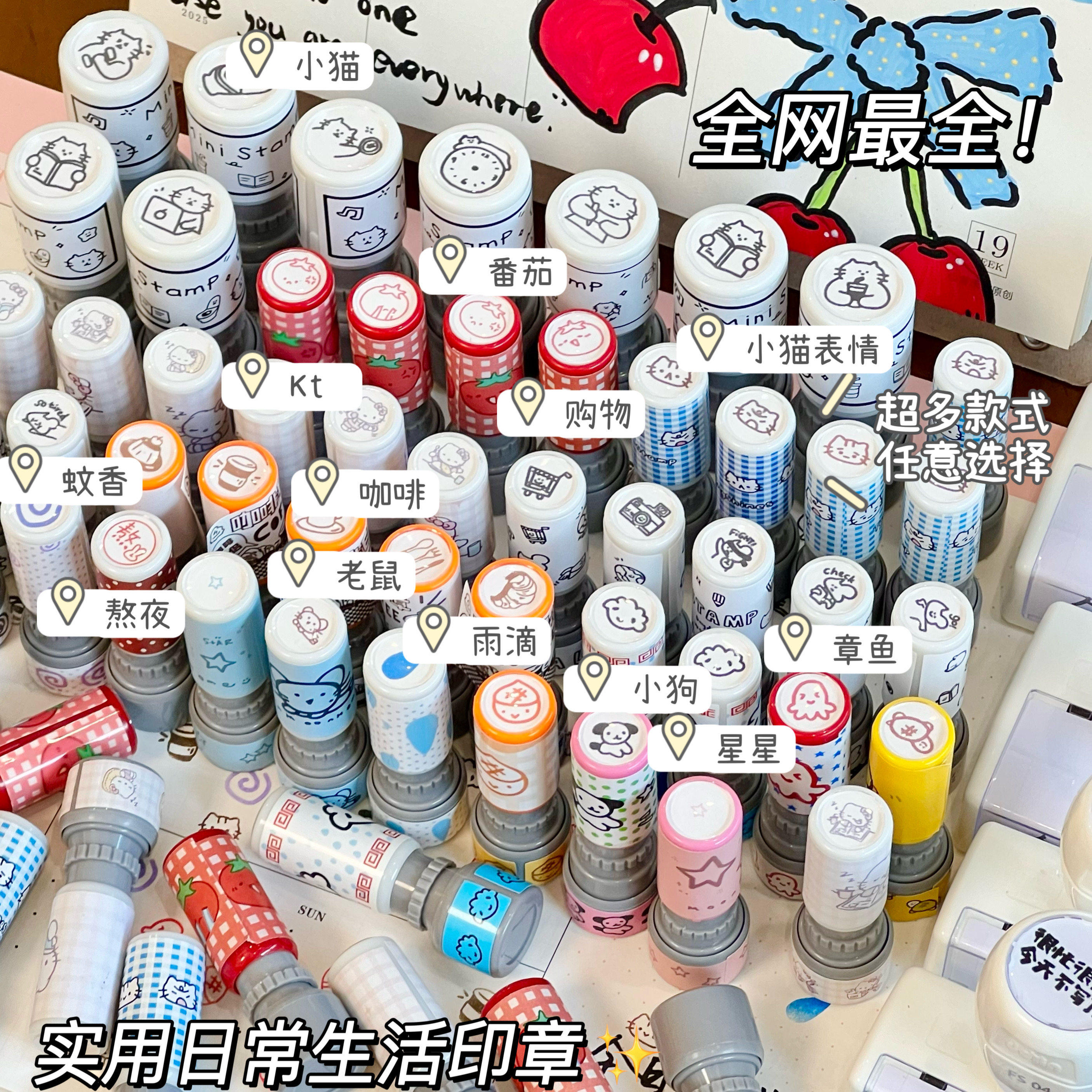 日系迷你猫咪日常按压式光敏印章学生打卡日程本手帐装饰diy素材图片